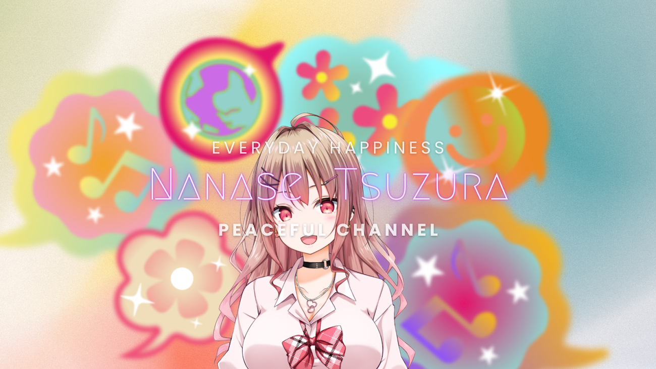 チャンネル「Nanase Ch. - tsuzura  nanase-」（廿楽七瀬）のバナー