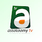 Assalaamy TV