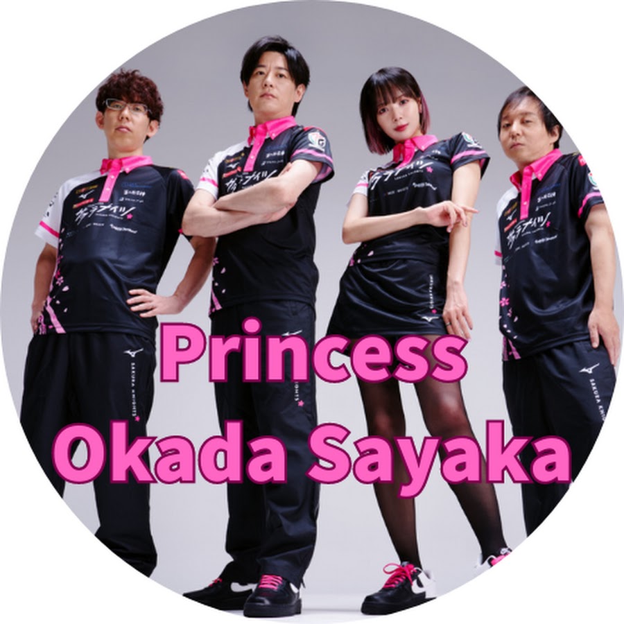 プリンセス岡田紗佳【KADOKAWAサクラナイツ・切り抜き】 - YouTube