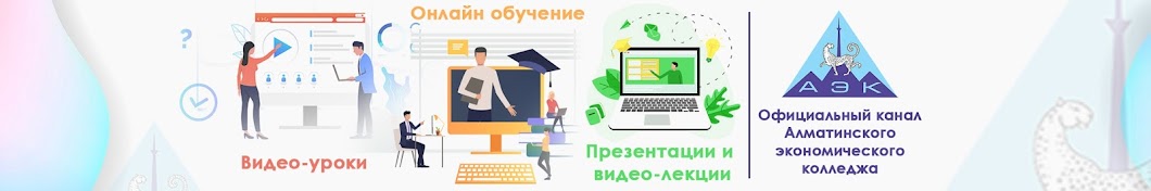 Красноярский монтажный колледж - Красноярский монтажный колледж