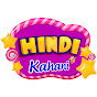 Hindi Kahani TV