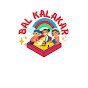 Bal Kalakar