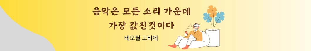 명랑수기