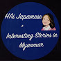 Hai Japamese + Interesting stories Myanmar