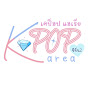 K-Pop AREA
