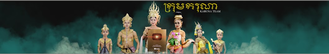Kim Sav Phearith Official Banner