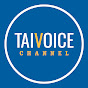 TAIVOICE CHANNEL