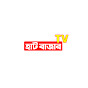 হাট বাজার TV