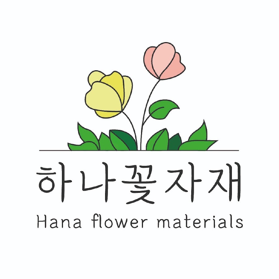 하나꽃자재 - YouTube 하나꽃자재