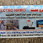    اعراب اليكترونيكElectro aarab