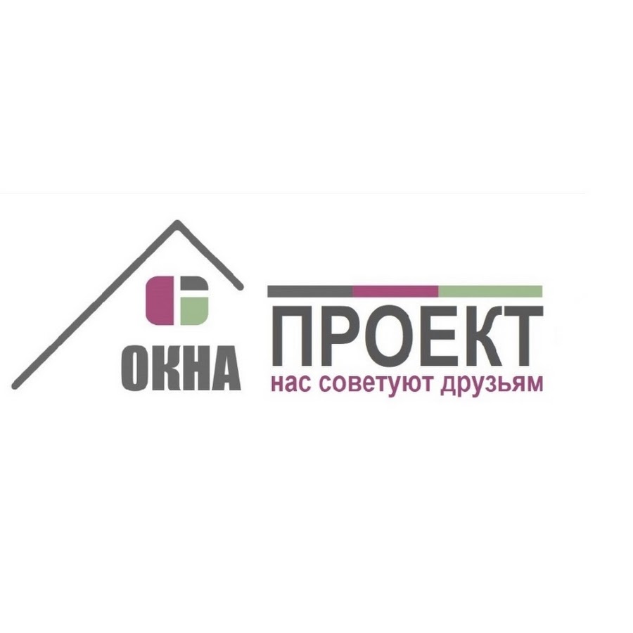 Окна проект