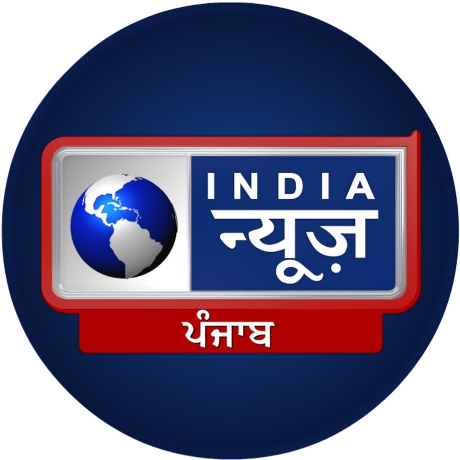 India News Punjab Live - YouTube