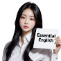 에센셜 영어 _ Essential English