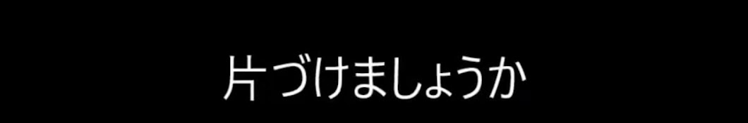 ザビエルにおびえる