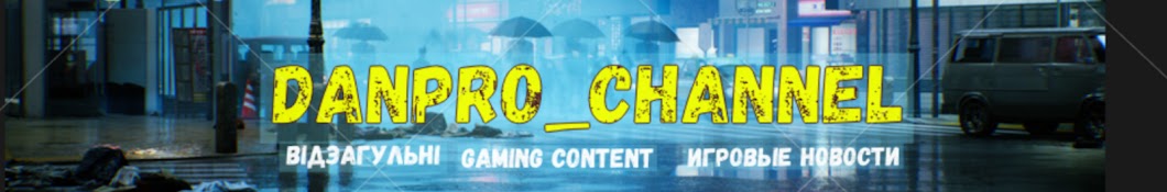 DanPro_Channel