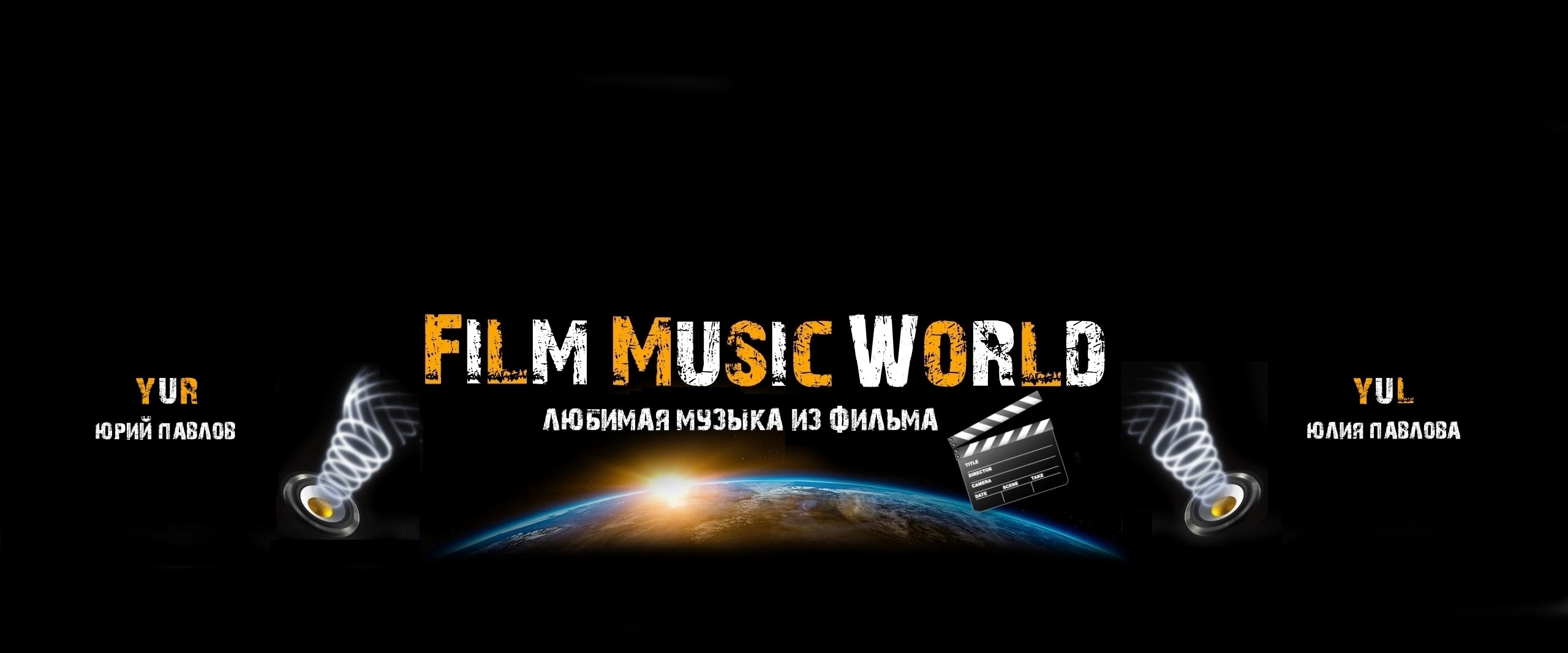 Film Music World