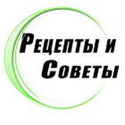 Приготовить просто. Рецепты, советы, идеи