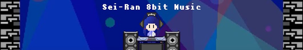 Seiran 8bit