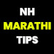 NH MARATHI TIPS