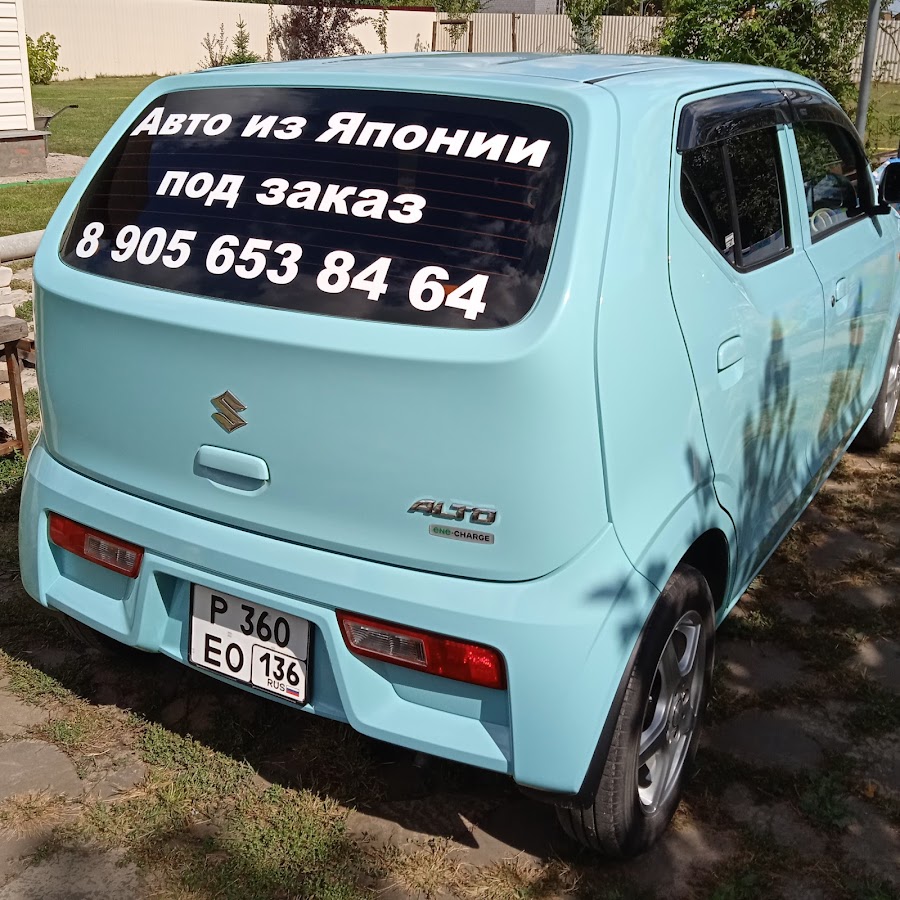 Suzuki Alto Воронеж - YouTube