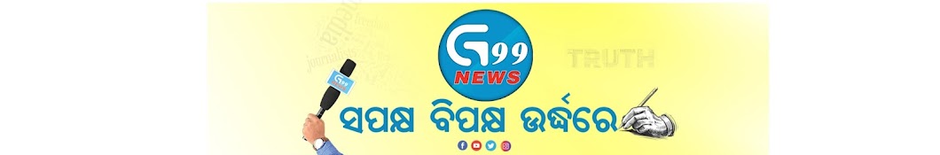 G99 News