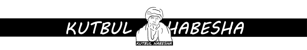 ቁጥቡል-ሀበሻ | kutbul-Habesha