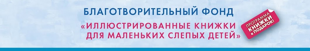 Вручении книжек детям obuhuchete.ruво Саратовской области