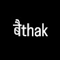 बैthak