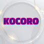 kocoro