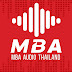 MBA AUDIO THAILAND OFFICAIL.