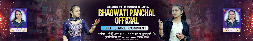 Bhagwati Panchal Official