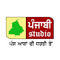 Punjabi Studio