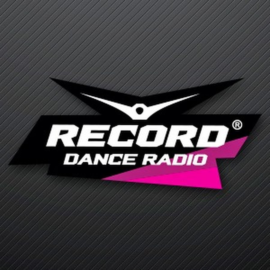 Включи радио сильный. Радио рекорд. Рекорд логотип. Record Dance Radio. Радиола рекорд.