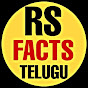 Rs Facts Telugu 