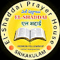 El-Shaddai Prayer House Srikakulam