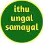 Ithu Ungal Samayal