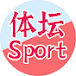 体坛Sport