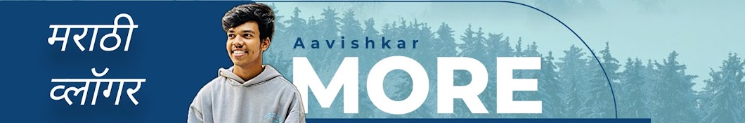 Aavishkar More