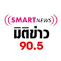 Mitikhao 90.5