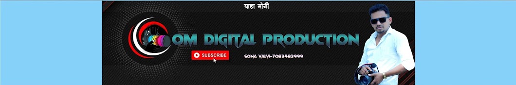 OM DIGITAL PRODUCTION