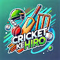 CRICKET KE HIRO 