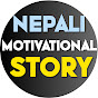 Nepali Motivational Story