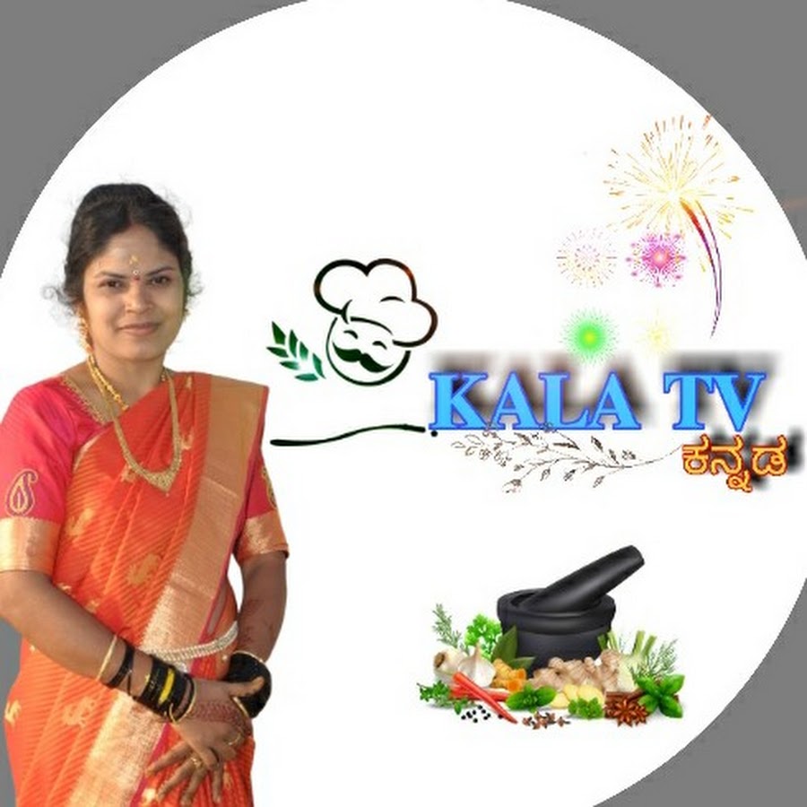 KALA TV ಕನ್ನಡ