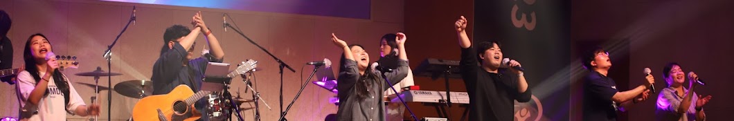 예수전도단 대구 화요모임 YWAM DAEGU