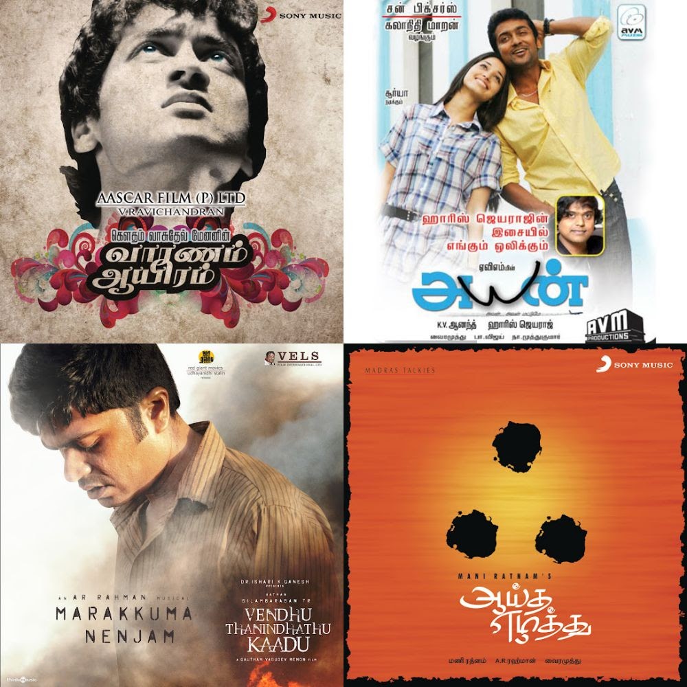 Tamil heart n eye songs