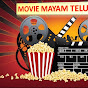 MOVIEMAYAM TELUGU