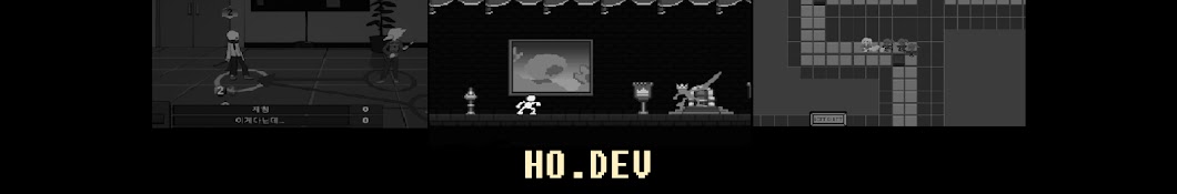 HO-Dev