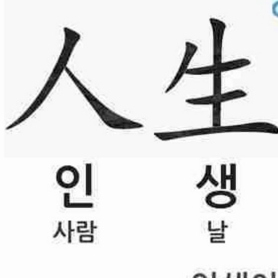 살아가는 이야기&쇼츠세상노래방 - YouTube 살아가는 이야기&쇼츠세상노래방