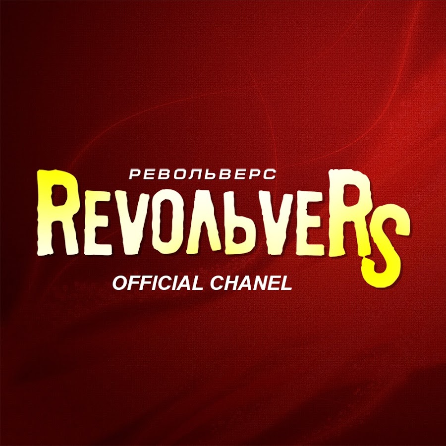 RevoльveRS Official - YouTube