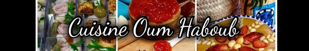 Cuisine Oum Haboub مطبخ أمّ حبّوب